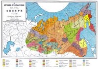 География Сибири