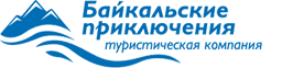 Туроператор "Байкальские приключения" приглашает на "Байкальскую рыбалку"