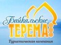 Гостиница Байкальские терема