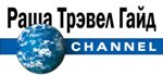 Russian Travel Guide снимет серию документальных фильмов о Байкале