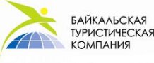 Турфирма Байкальская туристическая компания