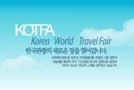 Республика Бурятия - итоги туристической выставки KOTFA