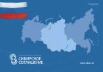 Республика Бурятия – итоги заседания ассоциаций Сибирское соглашение