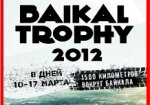 Байкал - джип-тур Байкал Трофи 2012