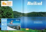 Байкал - второй номер журнала Байкалов день