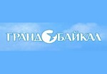 Иркутская область – турфирма Иркутска «Гранд Байкал» отмечает 10-летие