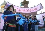 Республика Бурятия - Сагаалган 2014 посетит Дед Зимы из Монголии