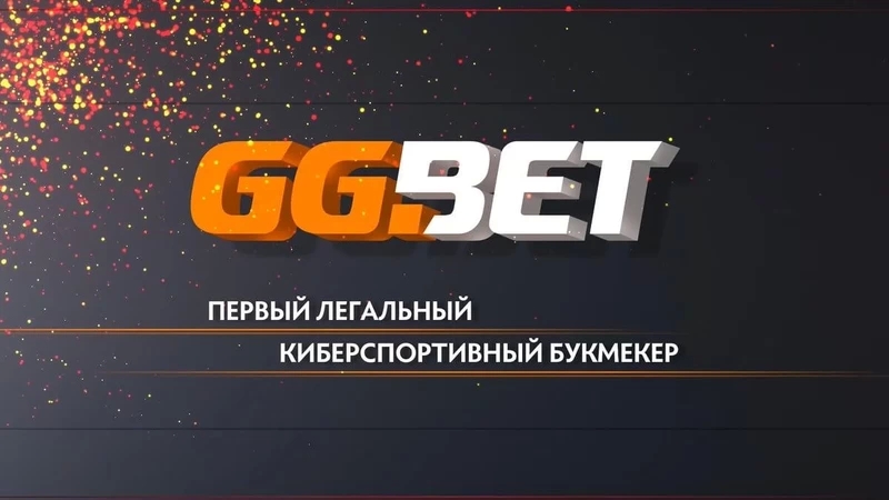 Как развлечься на Байкале в непогоду? Ставки на спорт с букмекерской конторы GGBet на topprognoz.com