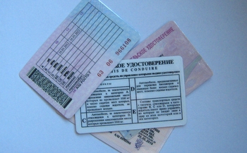 Что делать, если водитель потерял удостоверение... перед поездкой на Байкал